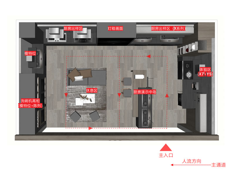 ?商業(yè)展柜設計:空間美學與品牌價值的無聲對話
